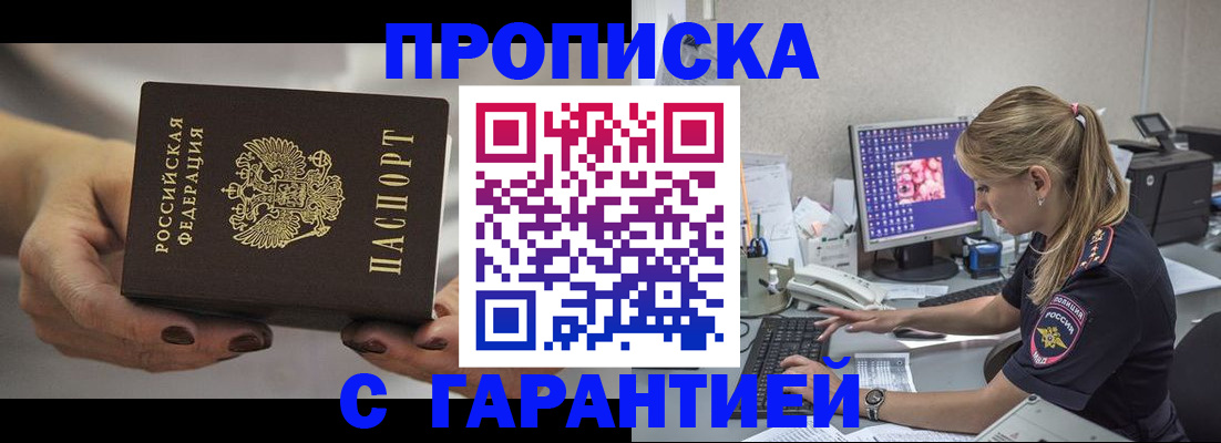 регистрация в Новой Ляле