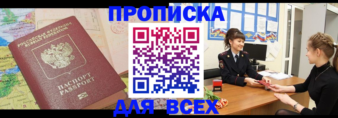 регистрация для школы в Новой Ляле