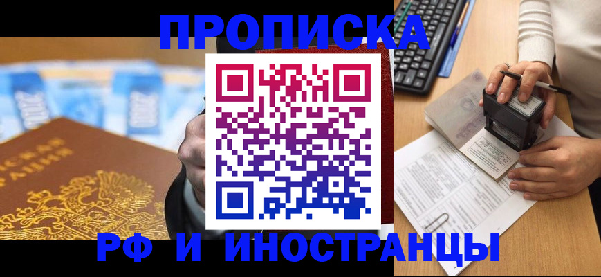 регистрация в Новой Ляле