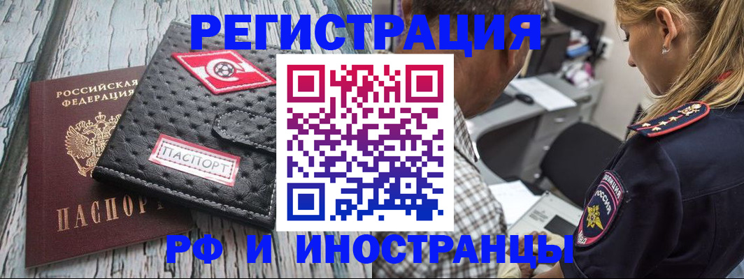 прописка паспорт в Новой Ляле